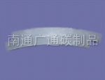 石墨拼環12等分